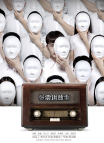 欲望三角
