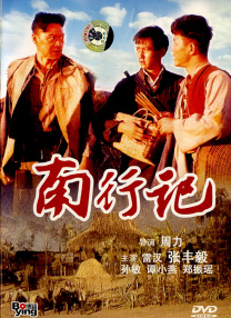 欲望三角