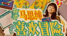 欲望三角